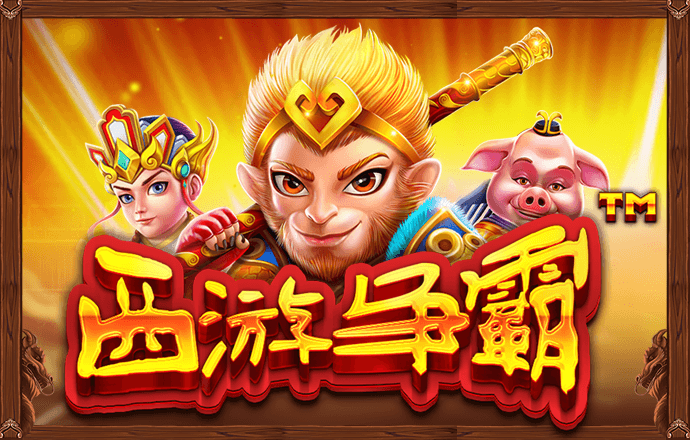 pg麻将胡了试玩平台入口